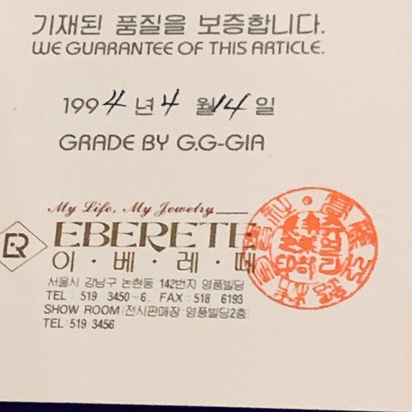 Sterling Silver ( 800 Assay) 24KGold Demitasse set - Picture 6 of 6